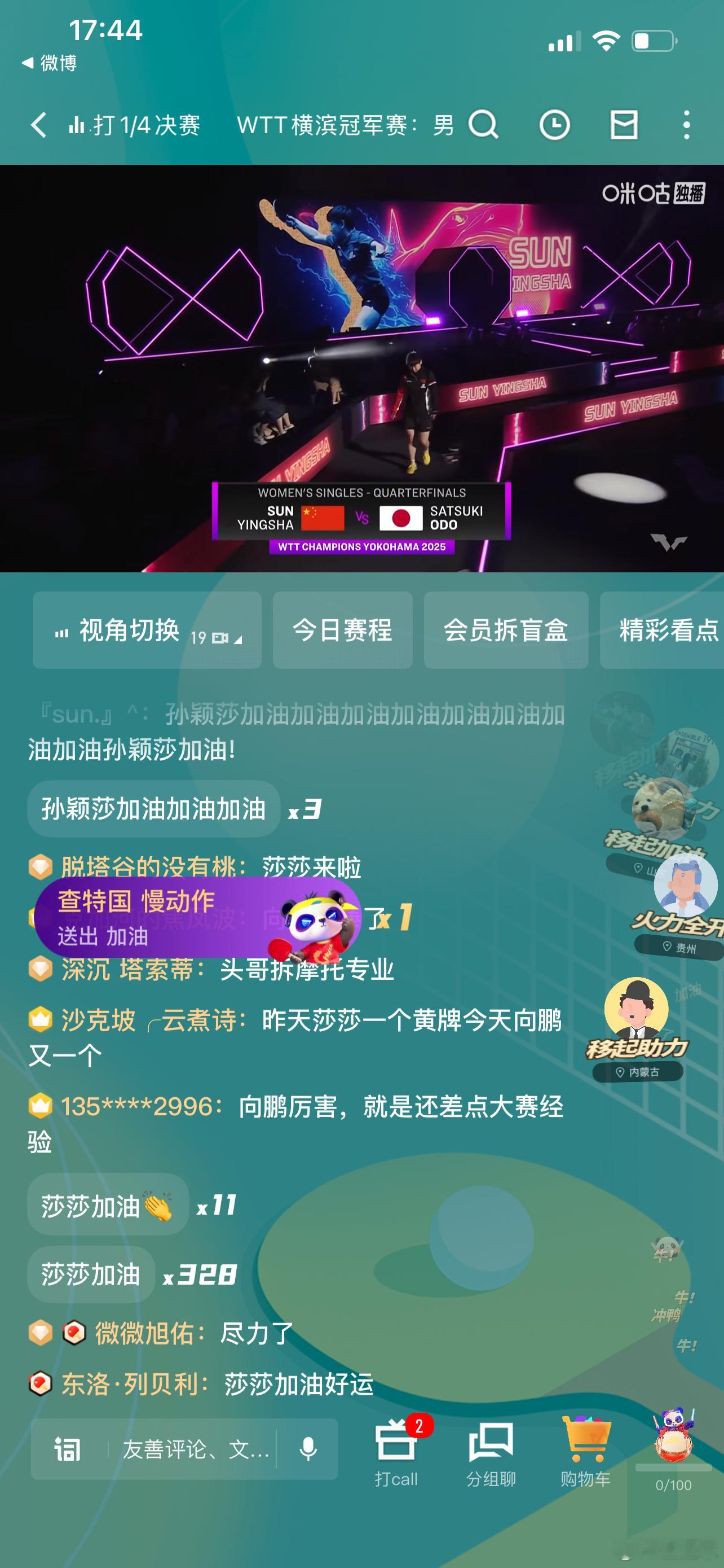 小脑斧，萌萌哒 ​​​