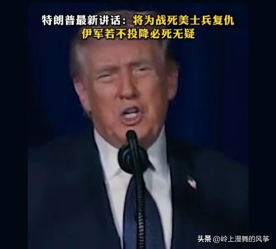 看来伊朗报道的都是真的，美国防空也不行啊，伊朗超音速导弹要是再多一千枚，感觉还打