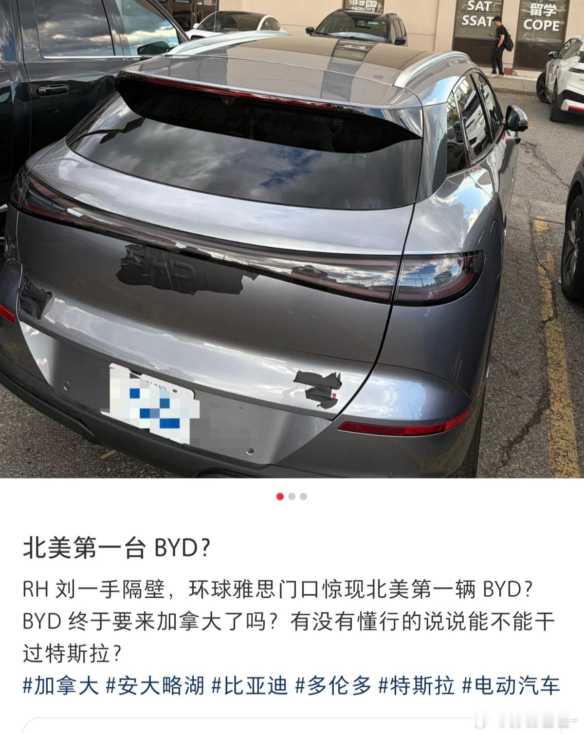 比亚迪在加拿大已经开启新车路试，据传也开启了经销商招募，依托加拿大新的关税配额政