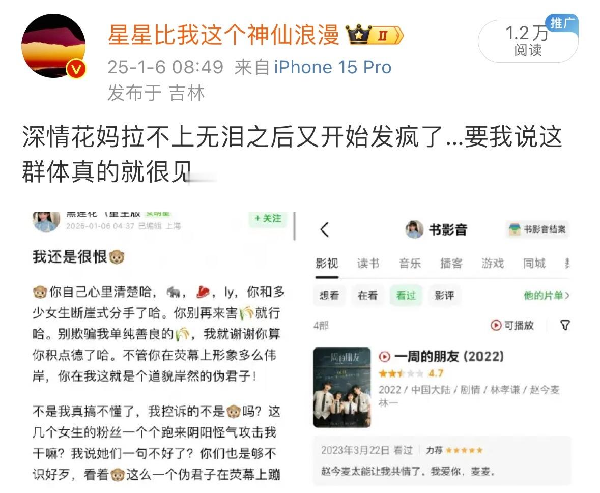[来抱抱]举报我了也会再发的 不要担心… 