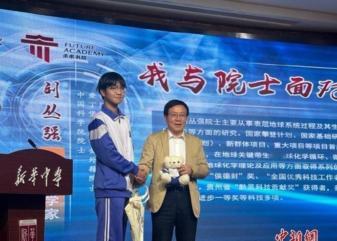 【院士的秋日一课：刘丛强为青少年揭开“全球变化与人类未来”奥秘】
秋日的天津五大