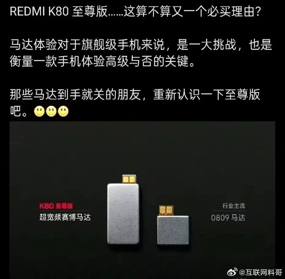 这么一看，华为是落后了。。。华为就鼓捣没有难度的那些，什么红枫摄像、可变光圈、卫
