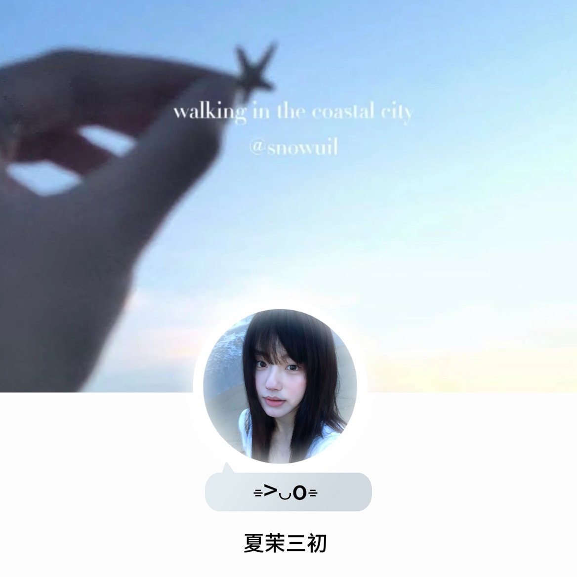 𝑾𝒆𝑪𝒉𝒂𝒕 女生头像｜女明星头像丨ins风女头分享｜韩系女头｜氛围
