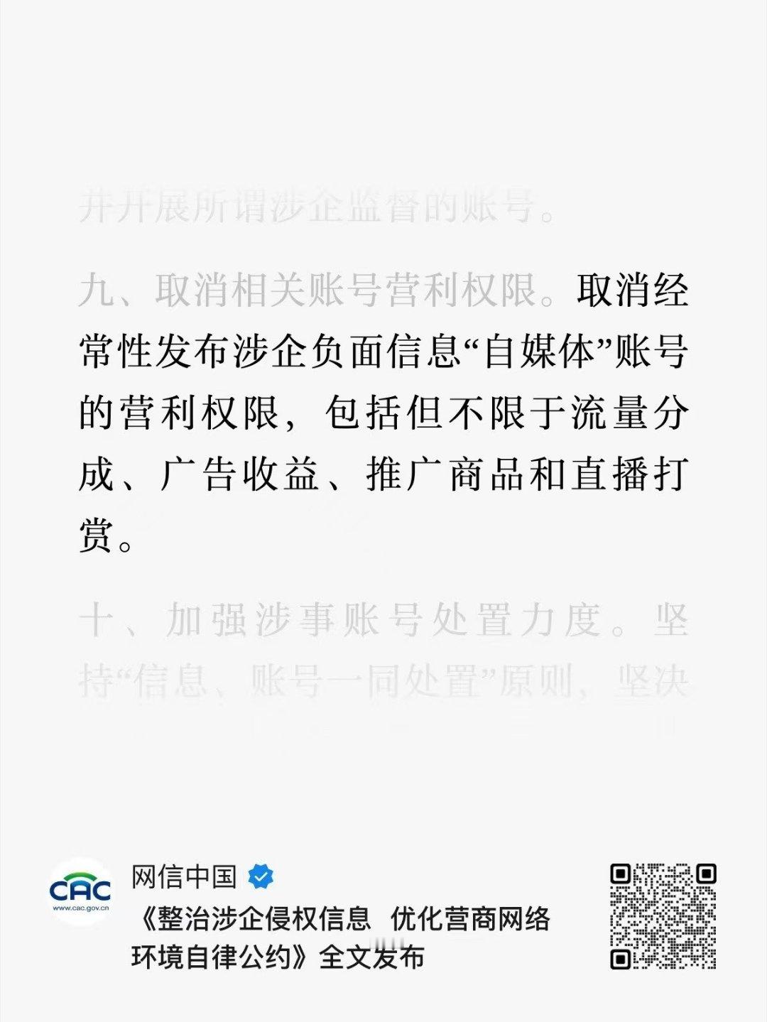 被央视曝光的首先要落实一下吧抽象汽车商业评论
