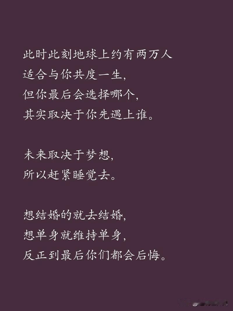 人生有两种悲剧：一种是踌躇滿志。一种是万念俱灰。
——萧伯纳