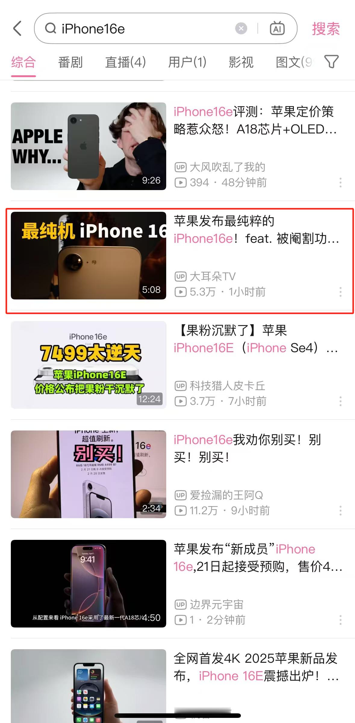 iPhone凌晨发布的新机，放弃了此前主流推测的SE而是启用了“edition”