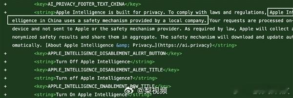 国行苹果AI支持机型iPhone 15标准版和Plus都不支持AI升级iPhon