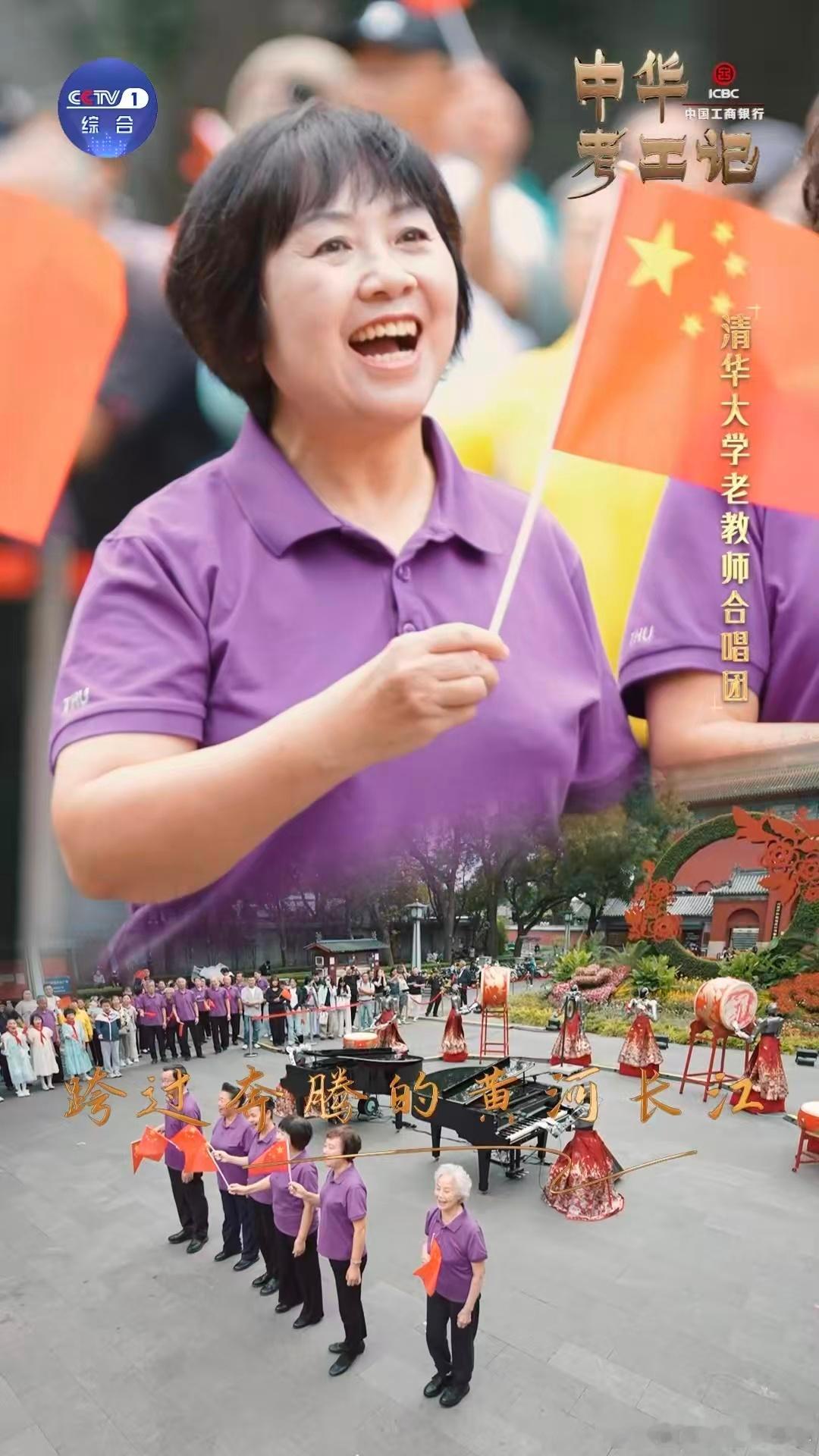 160秒超燃视频表白祖国 机器人乐队超硬核！在北京中轴线钟鼓楼前，钢琴机械手与锣