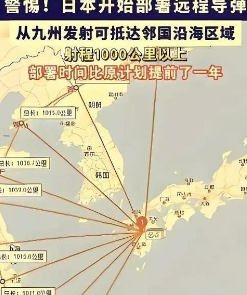 奉劝所有中国人，大家一定要做好心理准备。央视通过新闻联播、军事报道等权威平台发布