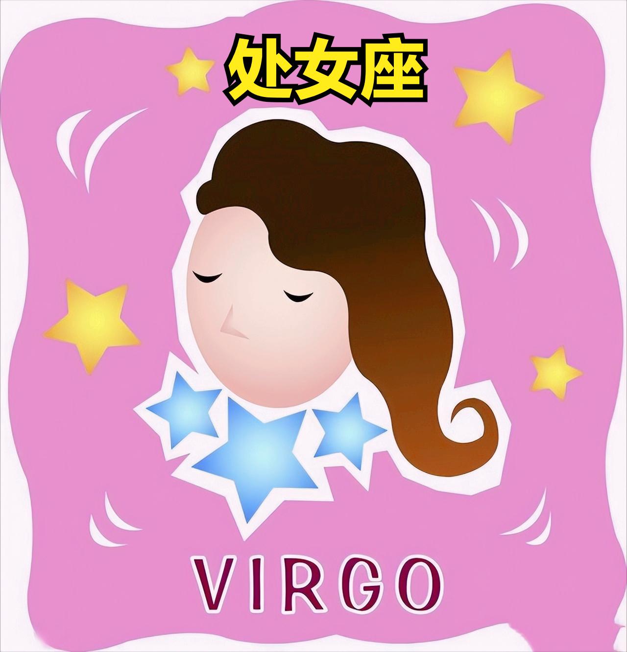 处女座5月5日星座运势
今天对处女座的♍评价：
当伤口愈合时，疼痛就被遗忘了。
