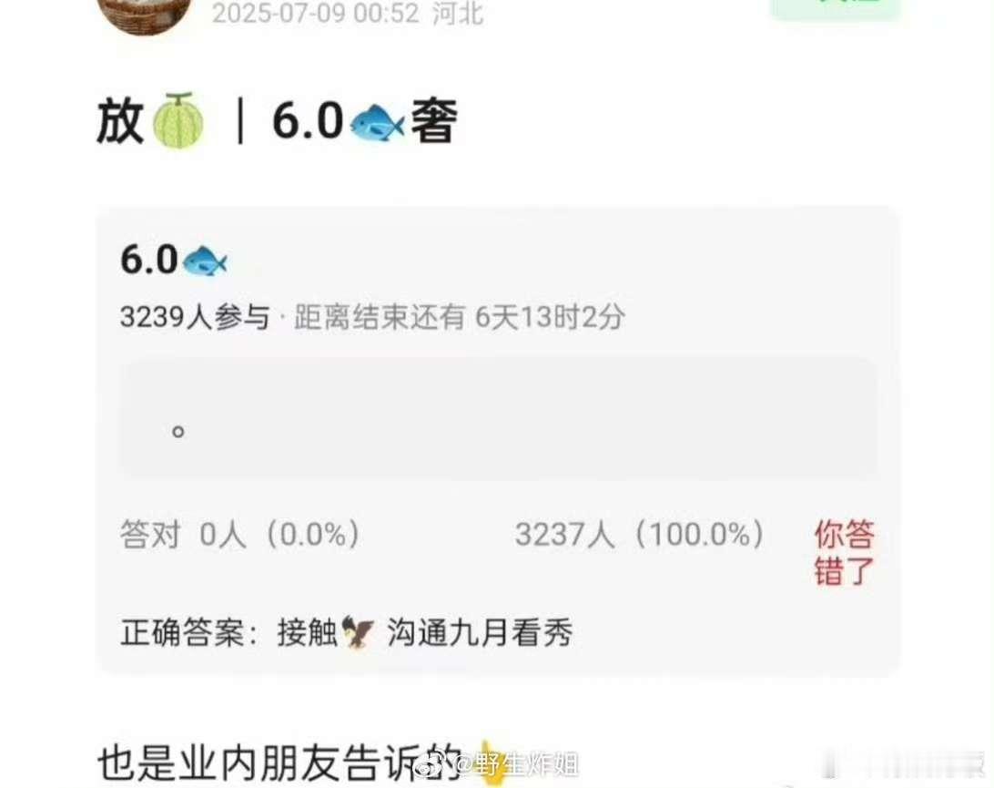 网传梓渝要去迪奥大秀网传梓渝九月份参加迪奥大秀网传梓渝九月份要去迪奥大秀，期待一