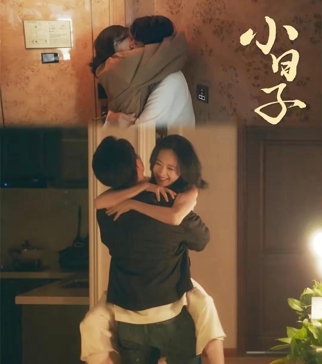 小日子这剧里面，陈晓和童瑶饰演的小夫妻，每周五都会去酒店开钟点房，2个小时800