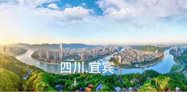 2026年春晚四地分会场今日正式揭晓！晚会以“龙腾九州歌盛世”为主题，将首度在黑