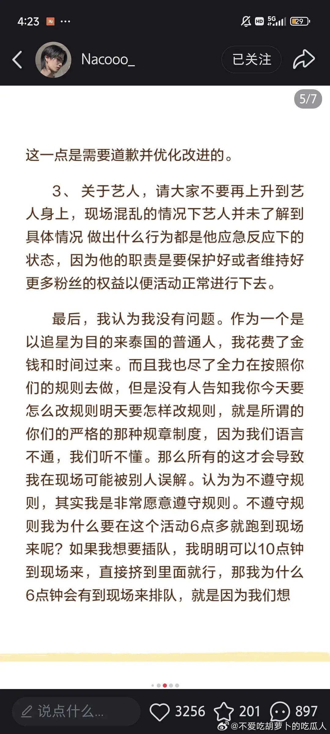 这女人最好去泰国再被打一顿，打死都活该了。 