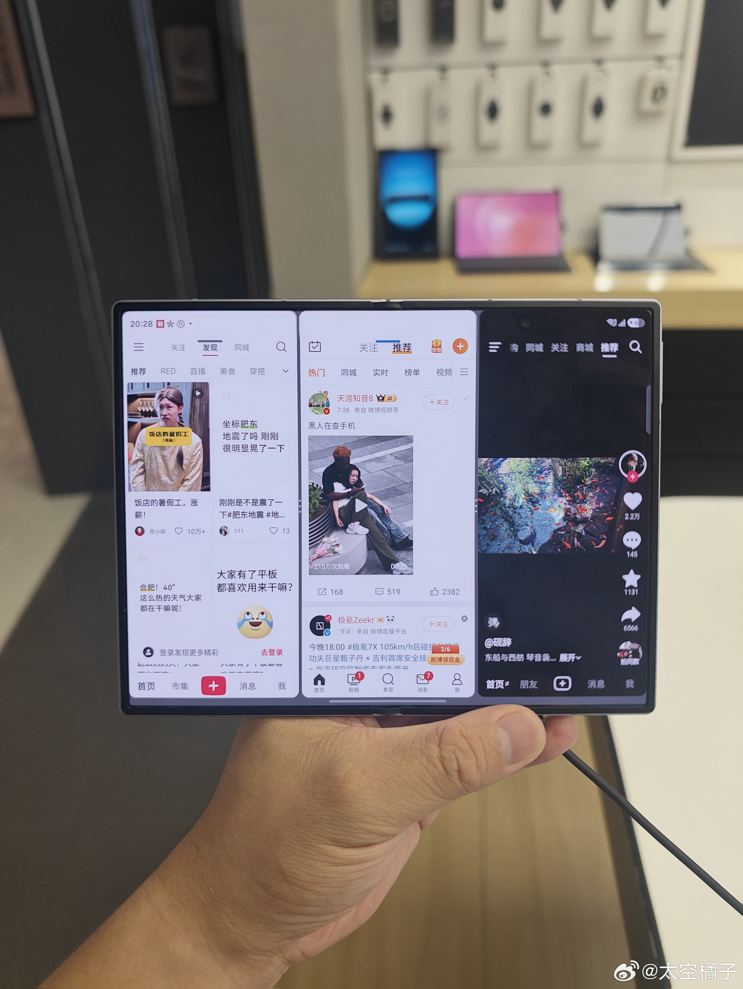 三星Fold 8上手比Fold 8 Ultra更好但是感觉软件适配不太行啊