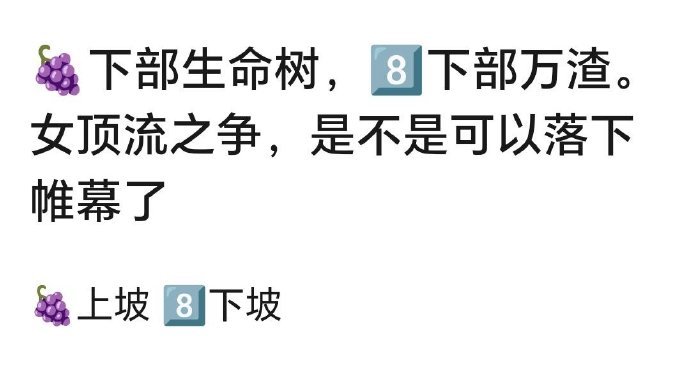 杨紫能不能拿下电视圈的主流奖，超越迪丽热巴，就靠这部正剧《生命树》了吧 