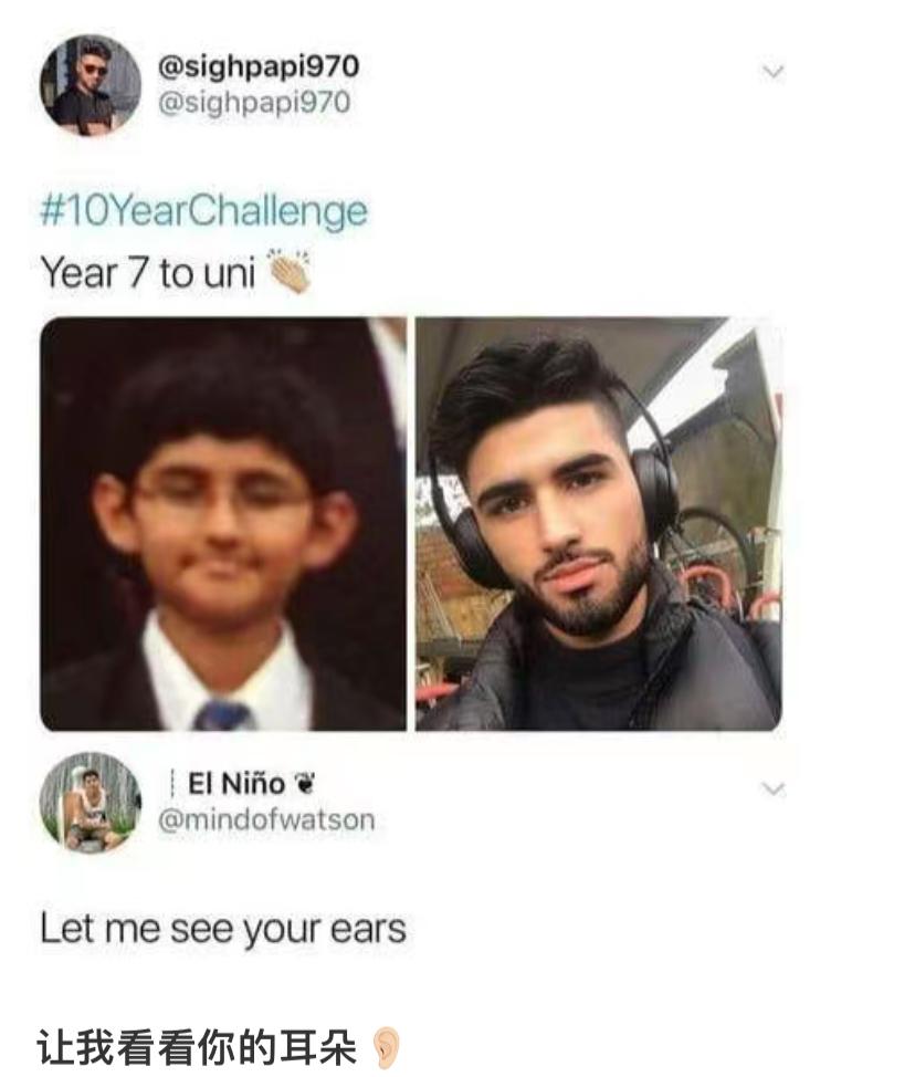 笑死了 let me see your ears..

本来以为他的耳朵会巨大，