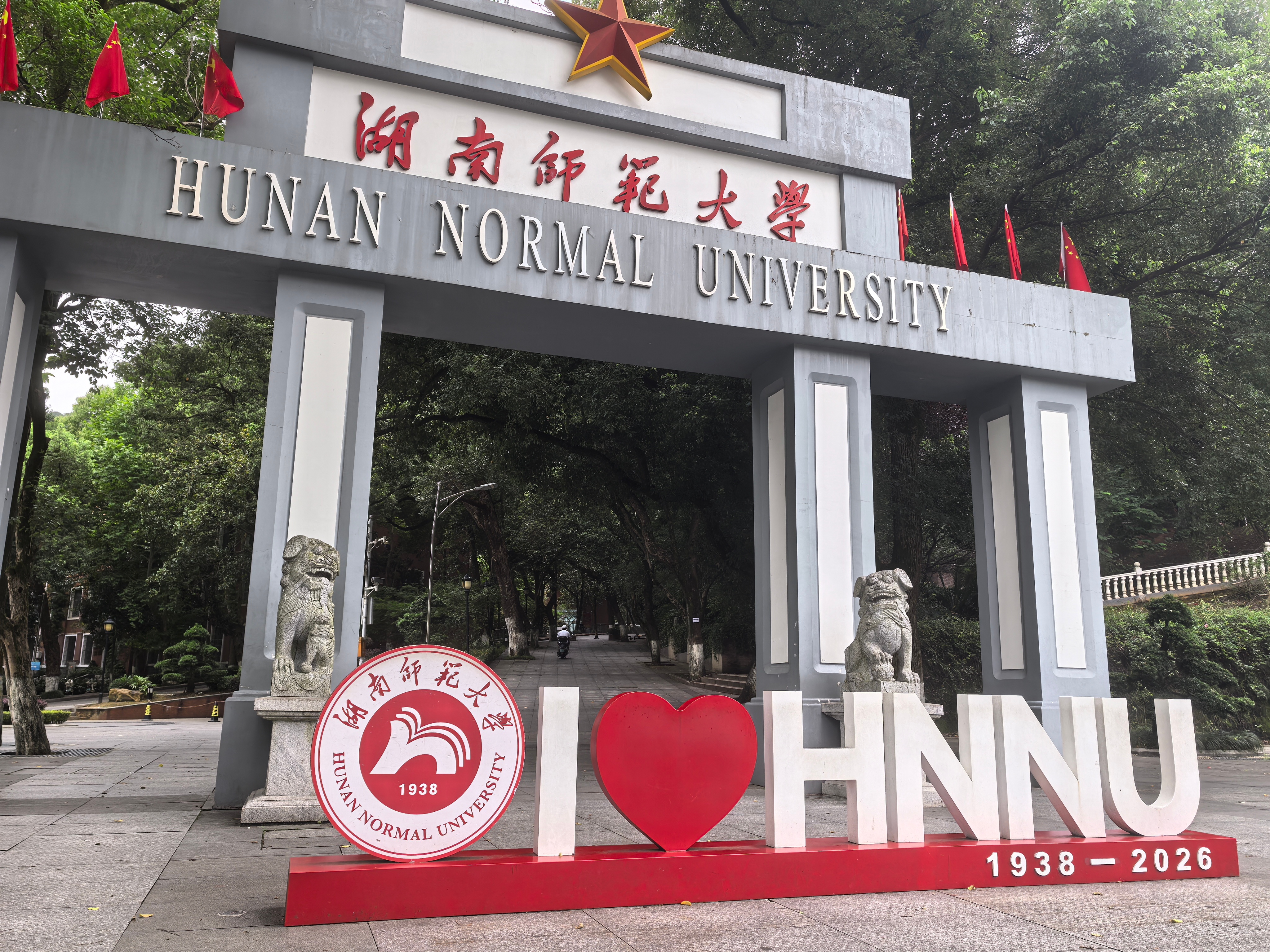 来沈月母校视察一下