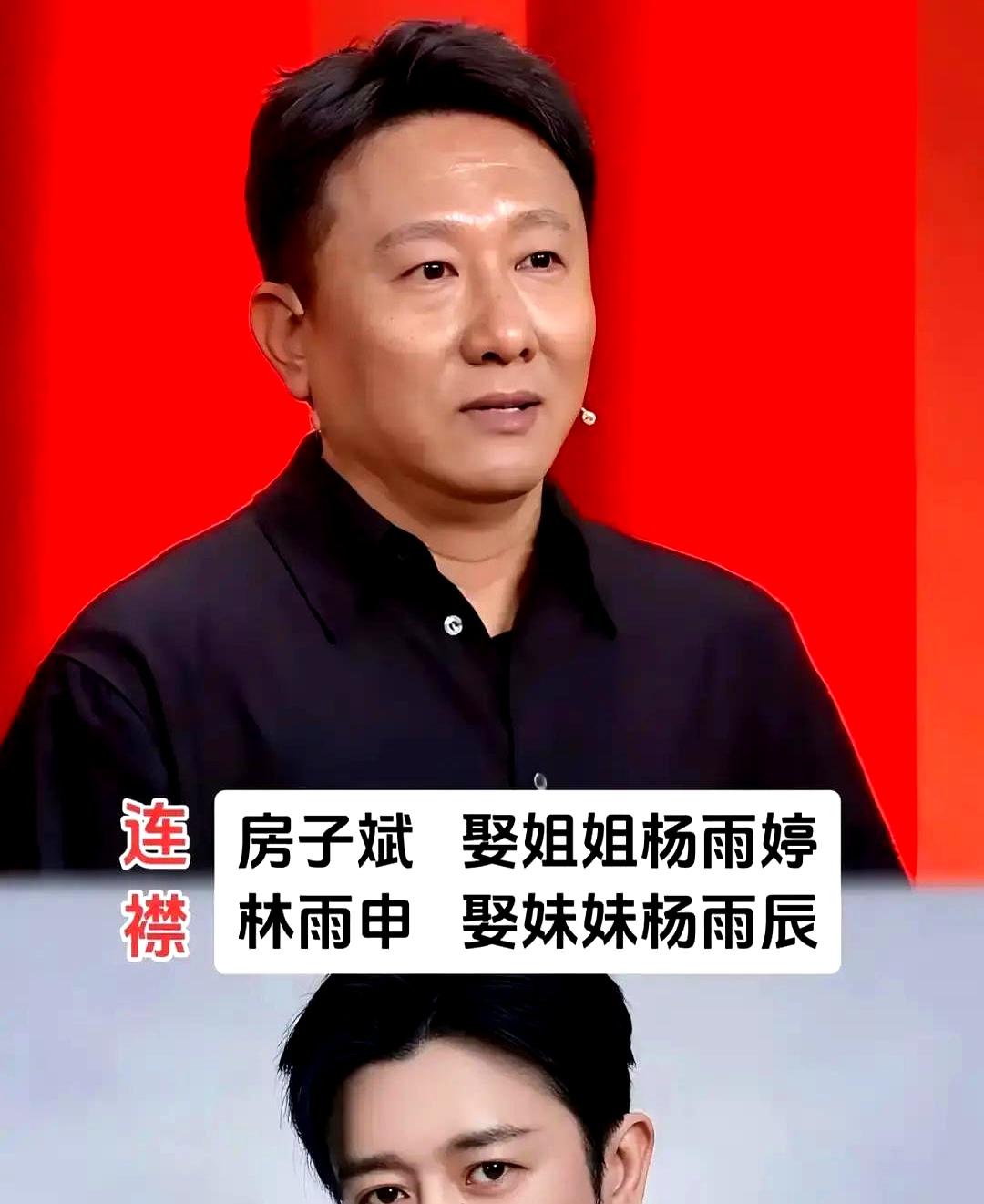 同在一个圈子里打拼，转个身又成了连襟，这种关系放在谁身上都够微妙。
娱乐圈里确实