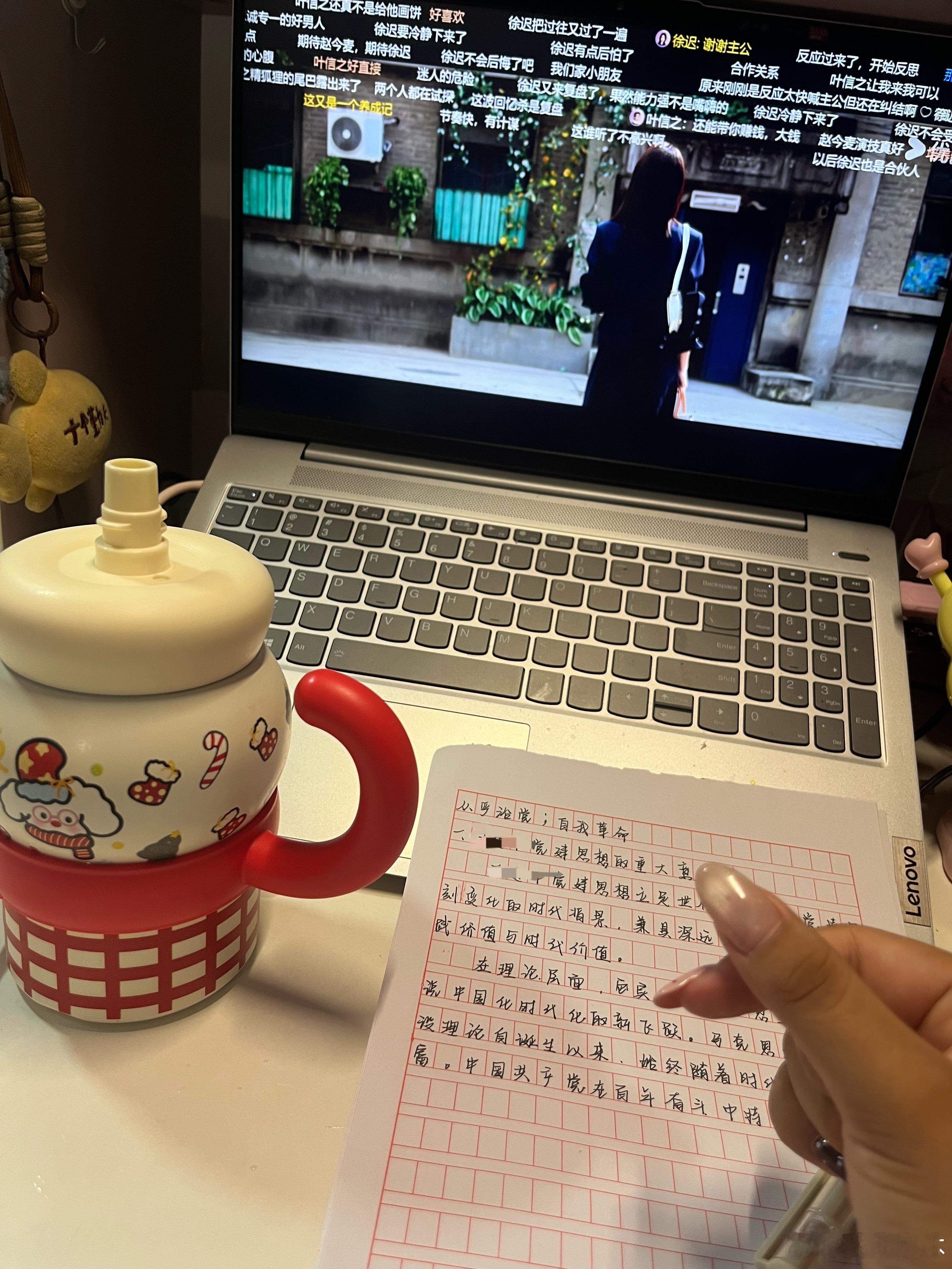 抽一个人帮我写形策作业 ​​​