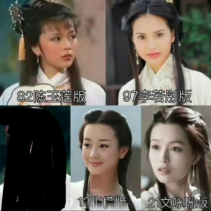 迪丽热巴王与嫣怎么这么大的能力直接把热搜词条改了王语嫣好多人都演过耶况且迪丽热巴