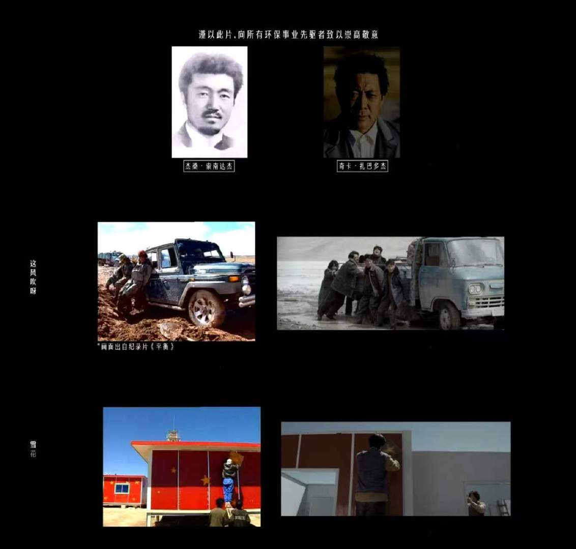 别错过生命树40集片尾这两分半 看生命树40集片尾，心被触动！先辈们对土地的深情