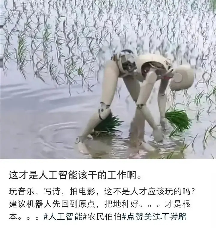 人工智能该干的工作 ​​​