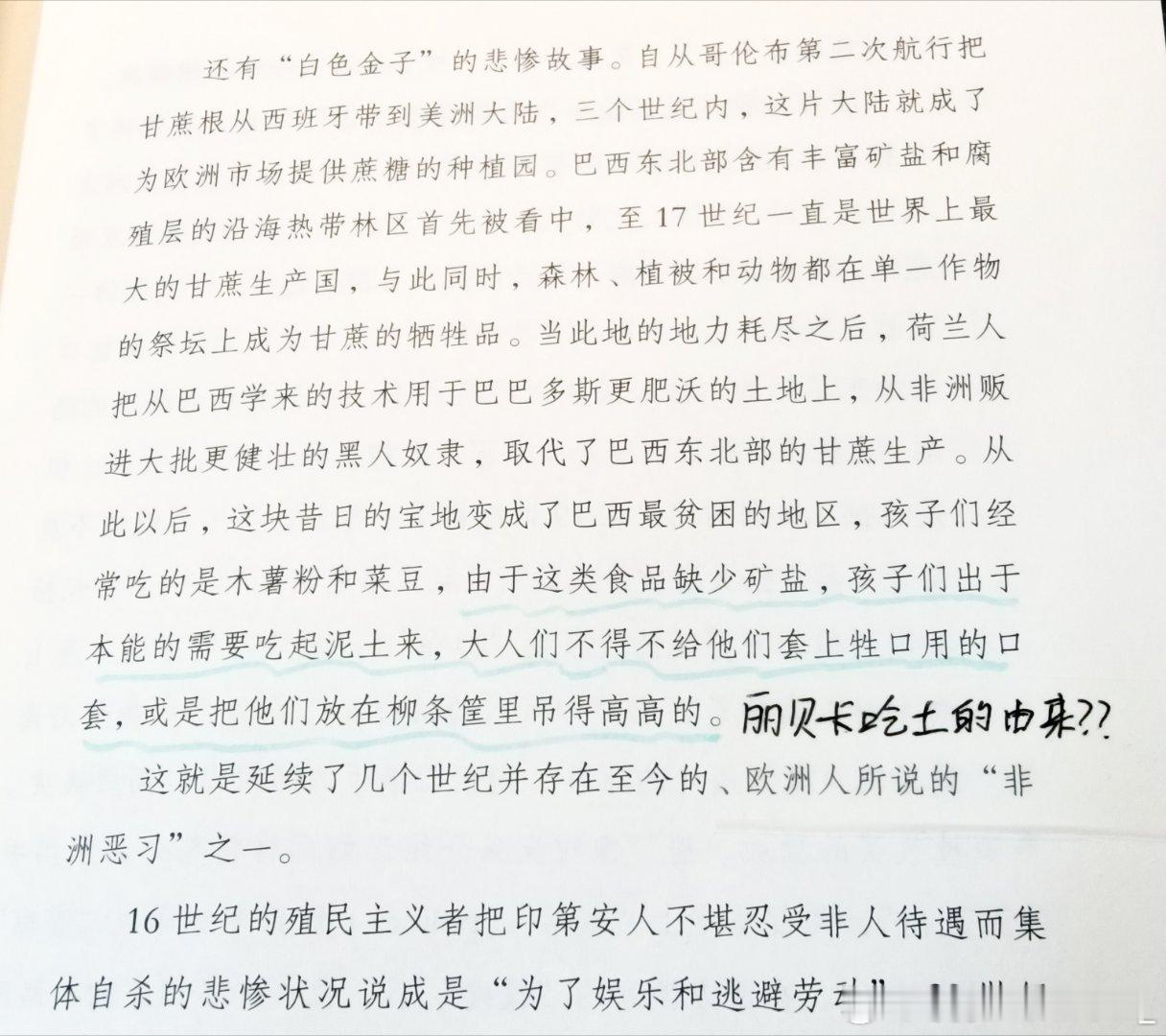 看这一段我的表情真的是😨 
