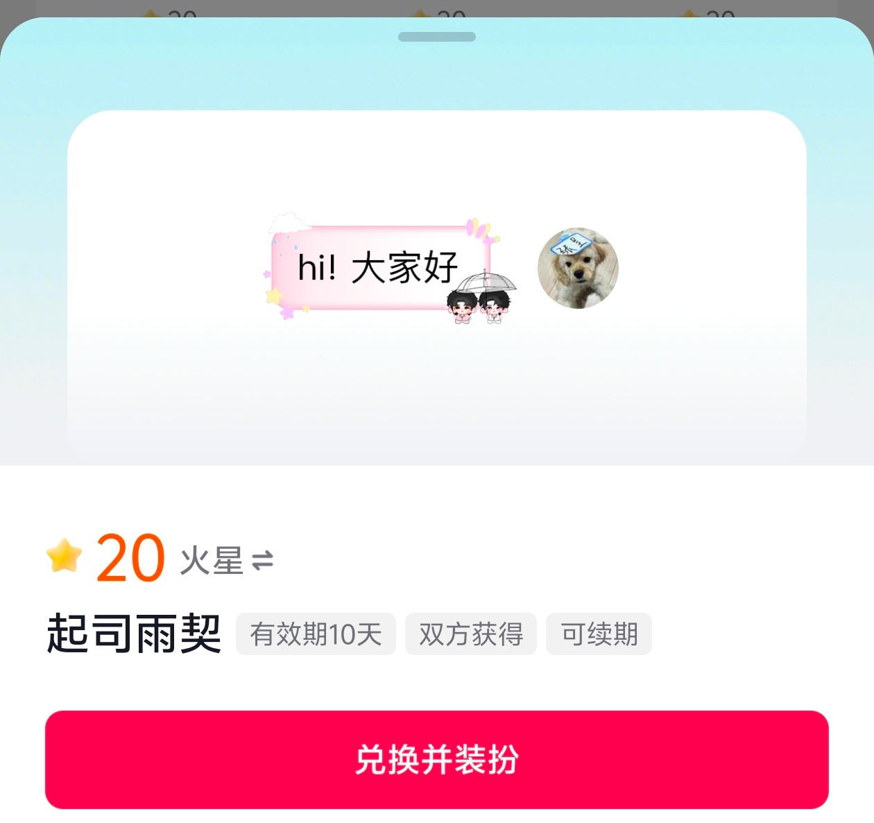 😭小雨爱驾到！ ​​​
