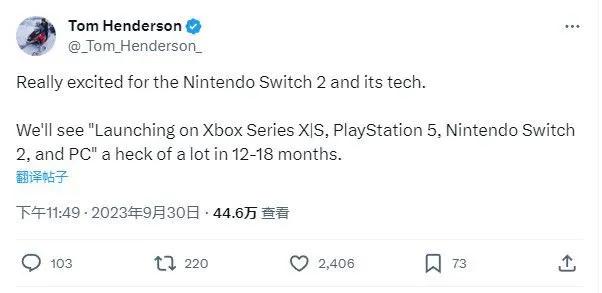 知名游戏博主Tom Henderson表示已经对Switch 2非常兴奋和期待，