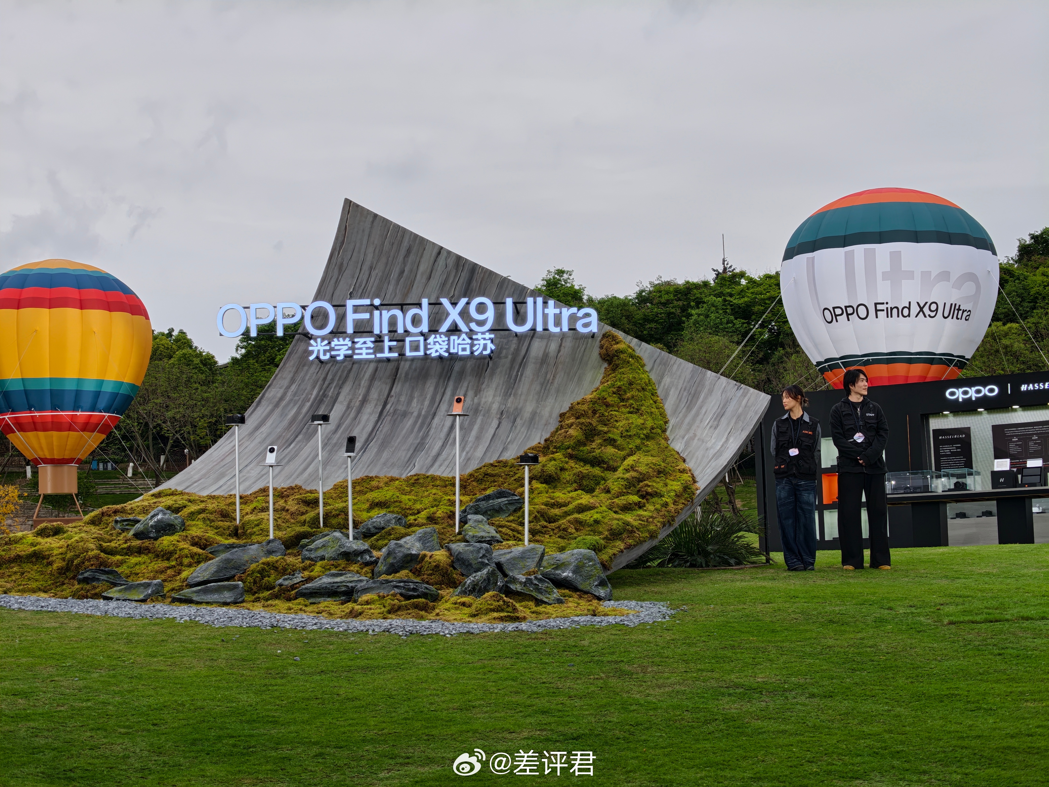 #差评在现场# 这次OPPO把发布会地点放在了成都露天音乐公园，跟开演唱会似的，