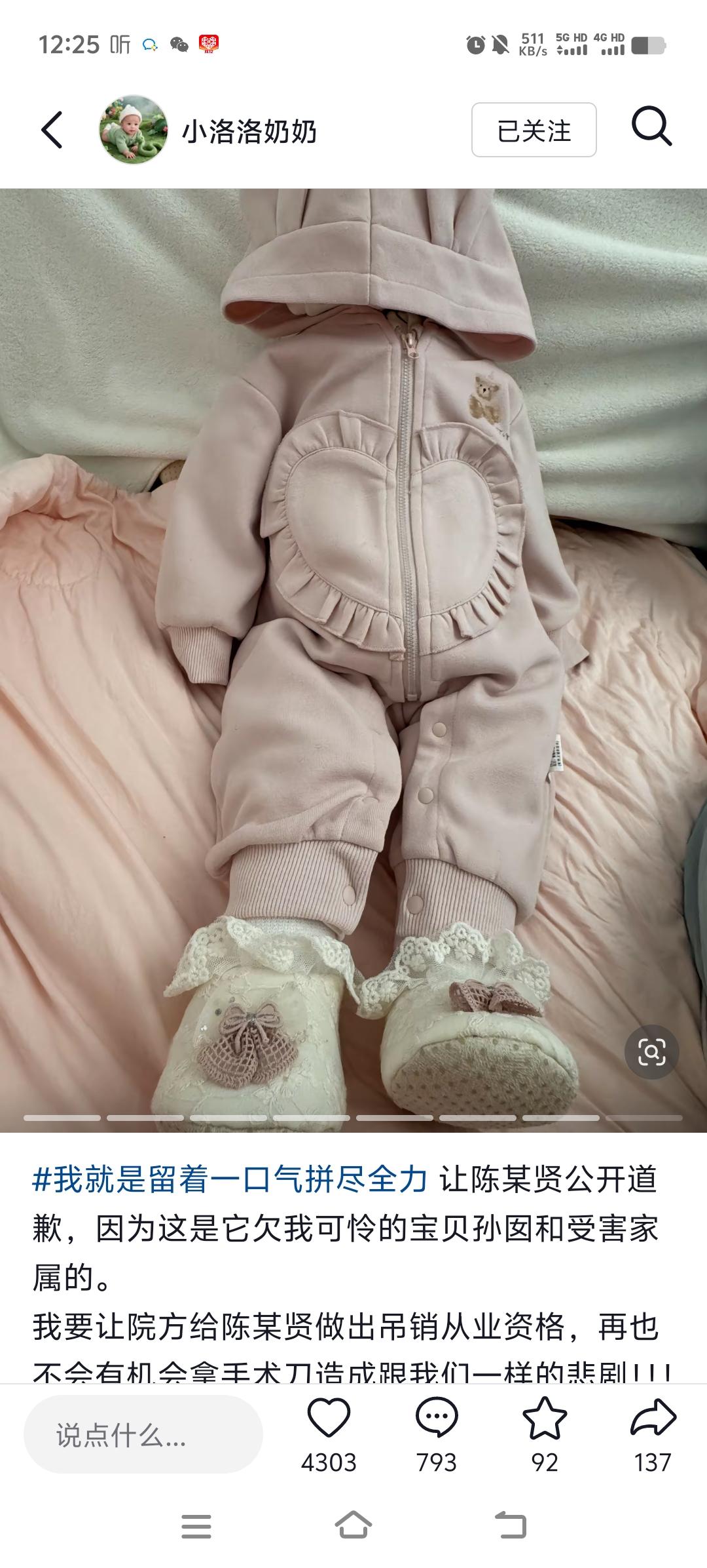 真的走不出来了，这样做，感觉到宝贝就躺在自己身边，给自己一个心灵的安慰，但是这是