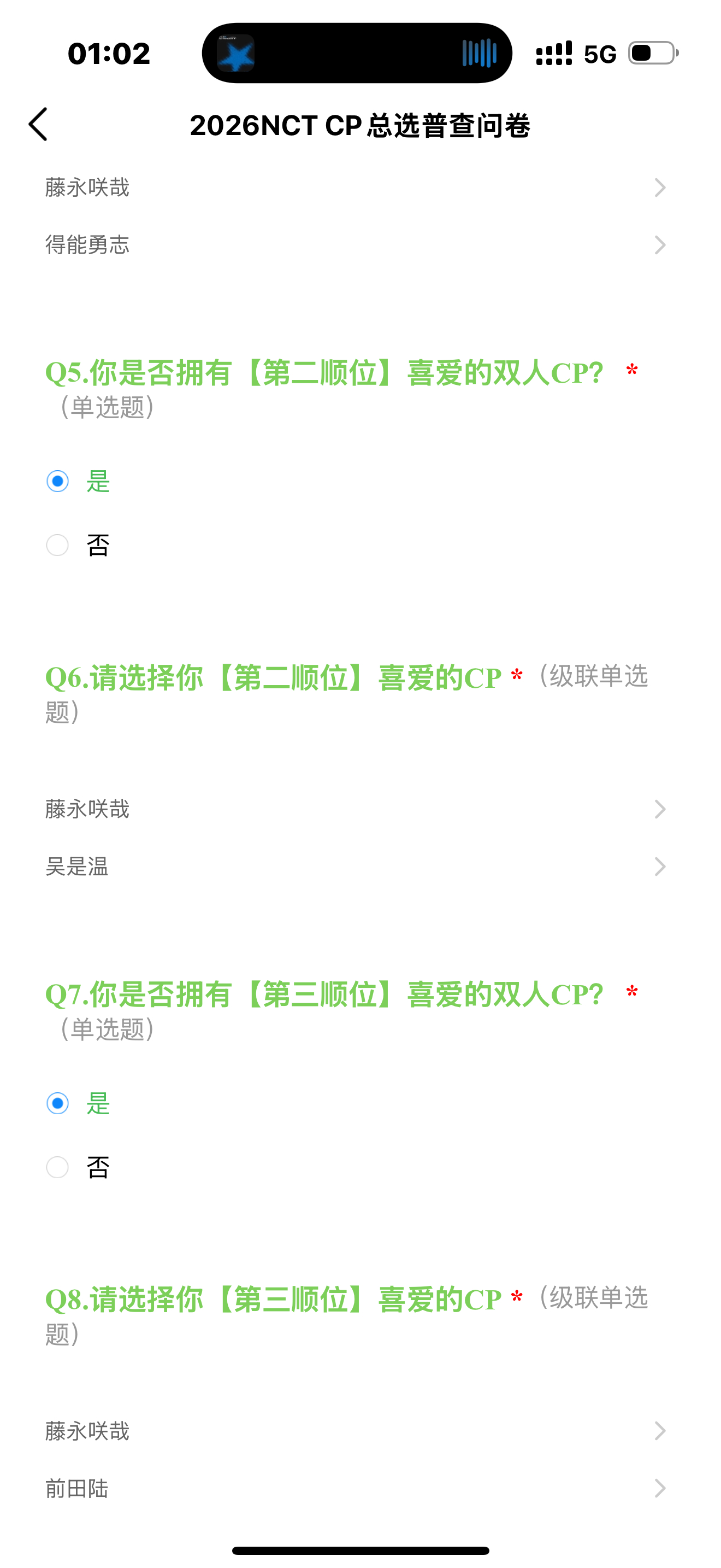 活成馒公模样了我已经 