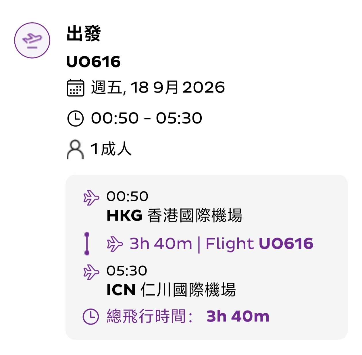 这年假太值了[awsl]谢谢[打call]10天后见[送花花] ​​​
