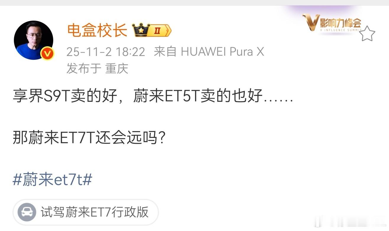 这就是我之前说的。旅行车这个品类，是最吃品牌的品类。如果你觉得一台旅行车哪哪都好