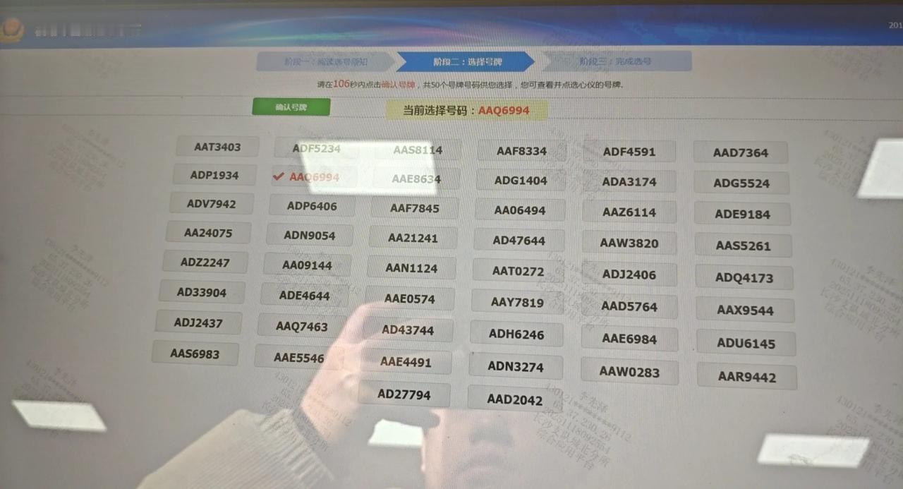 随机选号确实没那么好，但是感觉有几个能接受，不知道选错了没有