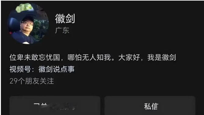 一个常年曝光缅北电诈的自媒体人，消失了两年。全网都在传他敲诈勒索被抓，还有人笑他
