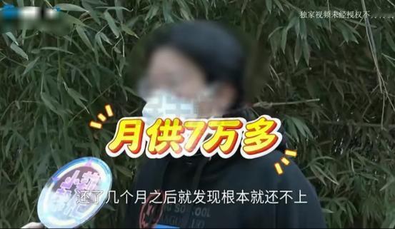 河南郑州，女子患精神疾病，却贷款1400 万买两套房产！更离谱的是女子月工资只有
