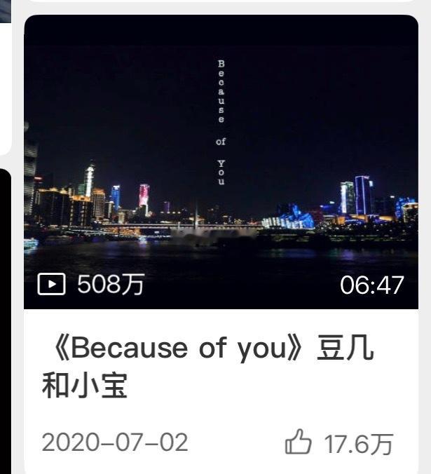 豆几和小宝 