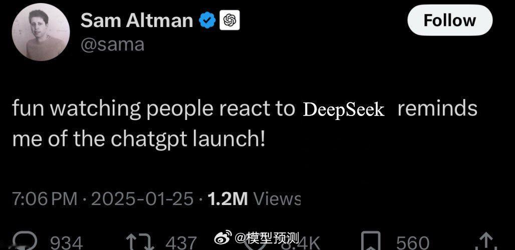 奥特曼对Deepseek阴阳怪气 