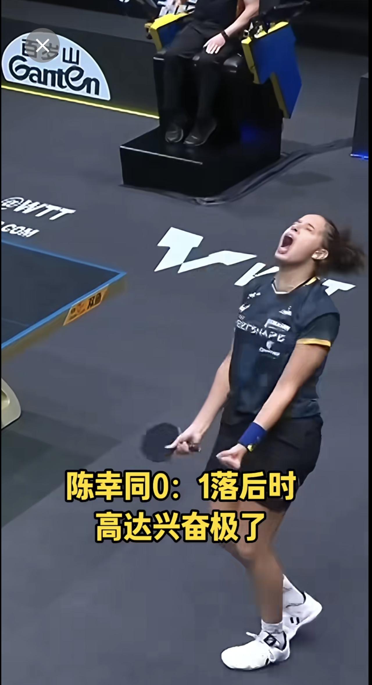 瑞典大满贯陈幸同3比2逆转高达，高达还是高兴早了，被打的直跺脚。