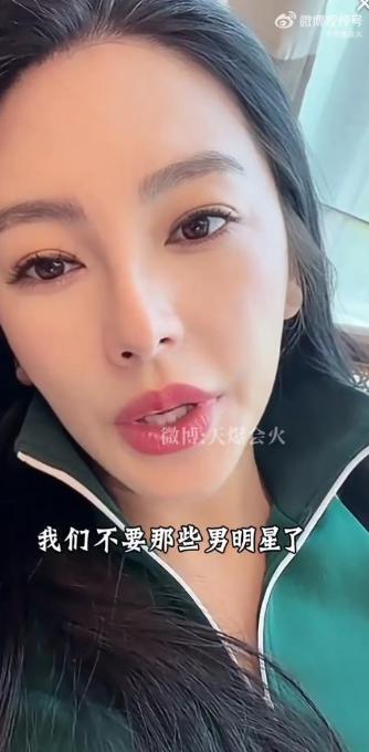 张雨绮在线征婚！7月3日深夜，38岁的张雨绮对着直播间几万网友，擦了擦眼泪，笑着