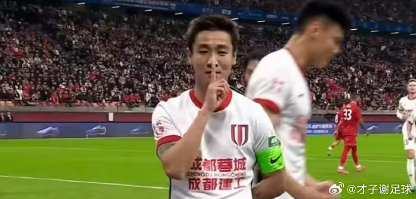 真大腿！韦世豪一人独造3球，蓉城客场3-3战平铜梁龙韦世豪
