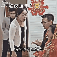 老板就这样轻易拿下