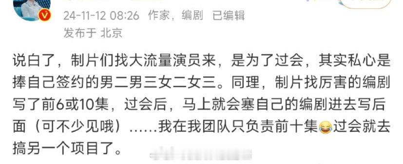流量被背刺的一生，这话含金量还在上升 ​​​