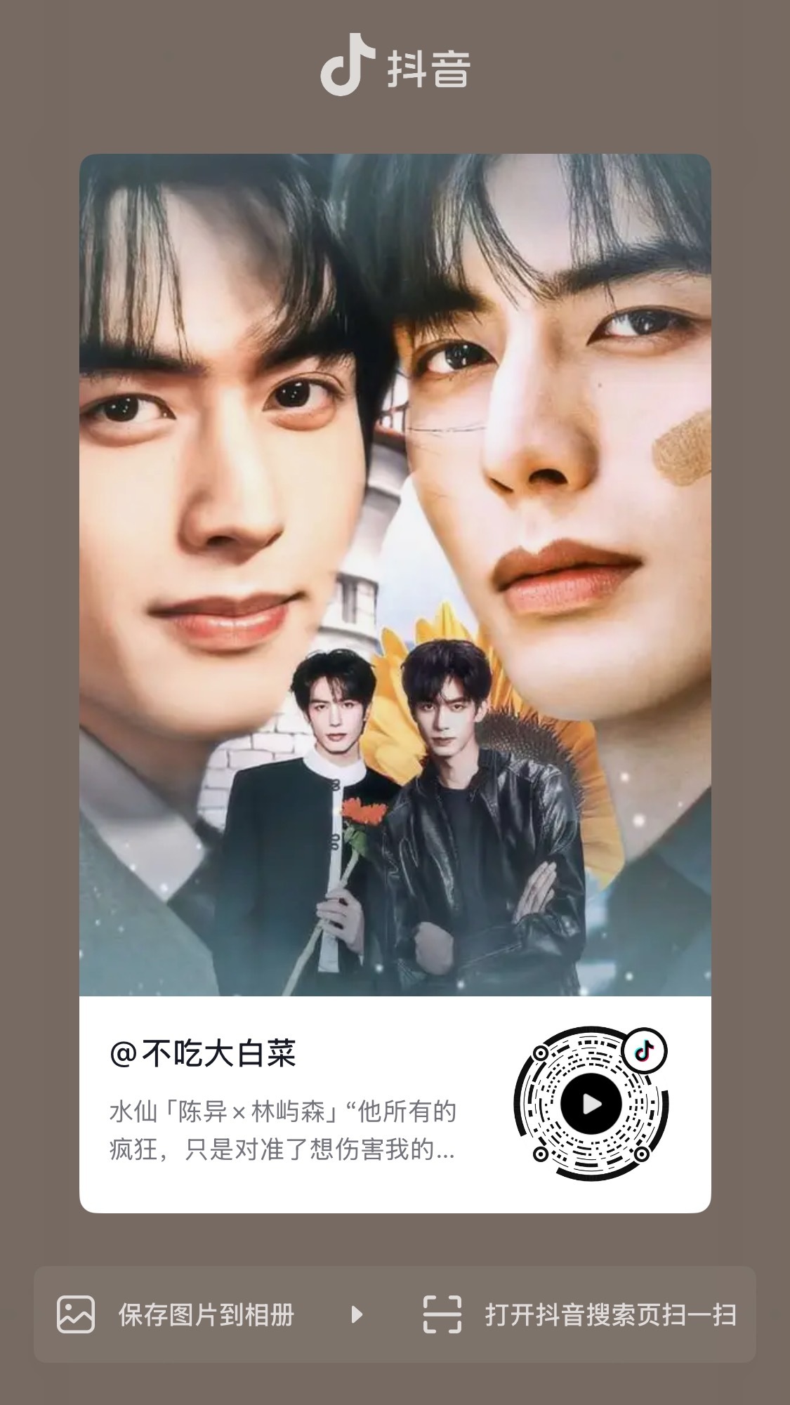 所有人点点推荐好吗