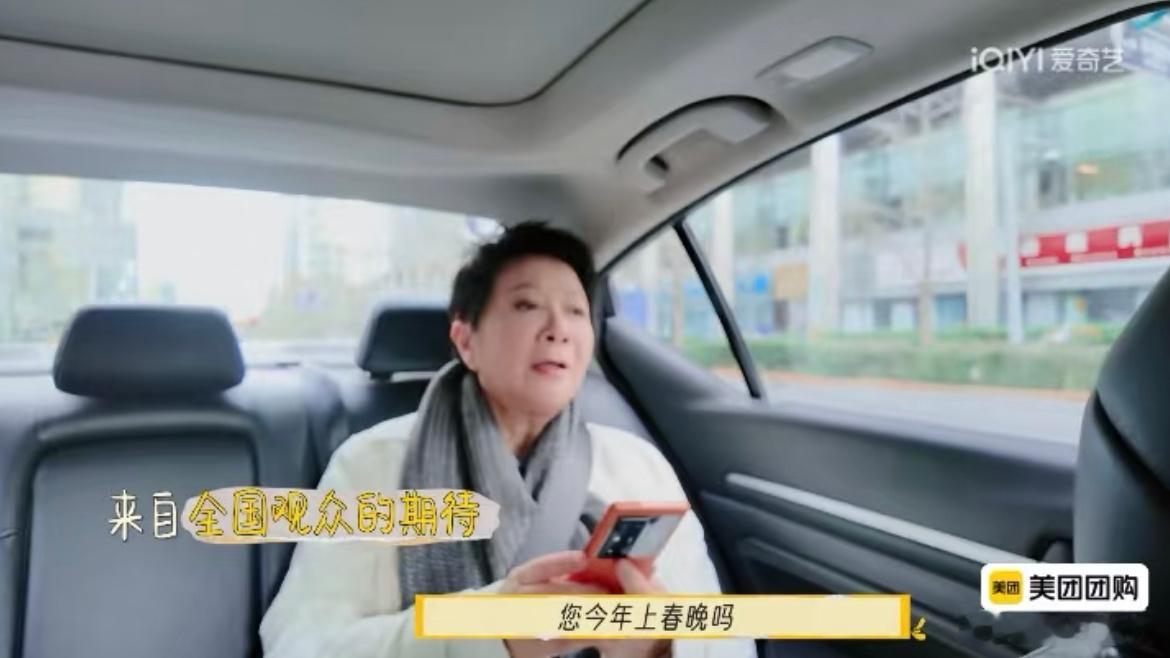 真的好想念有蔡明的春晚啊！蔡明录制综艺打车，司机师傅都忍不住问一下还上不上春晚！