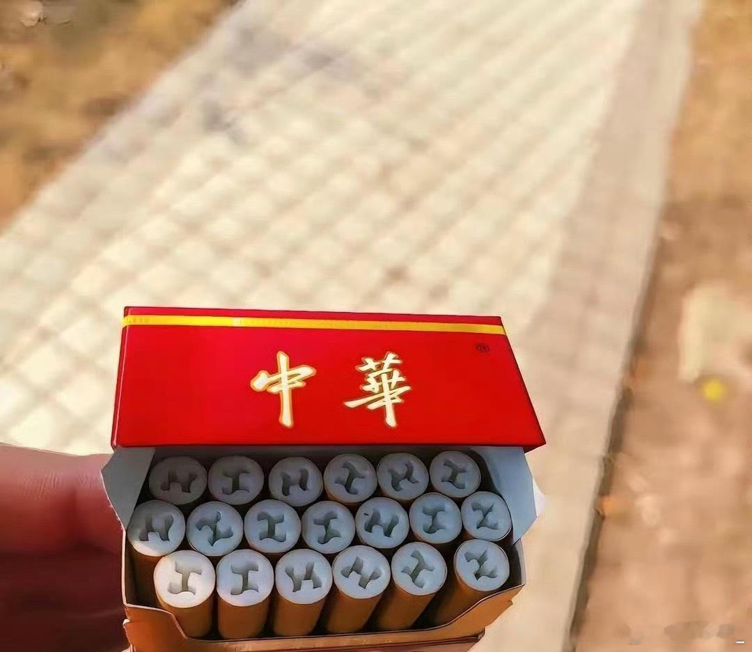 朋友给了我一包烟但我感觉不太对劲啊 