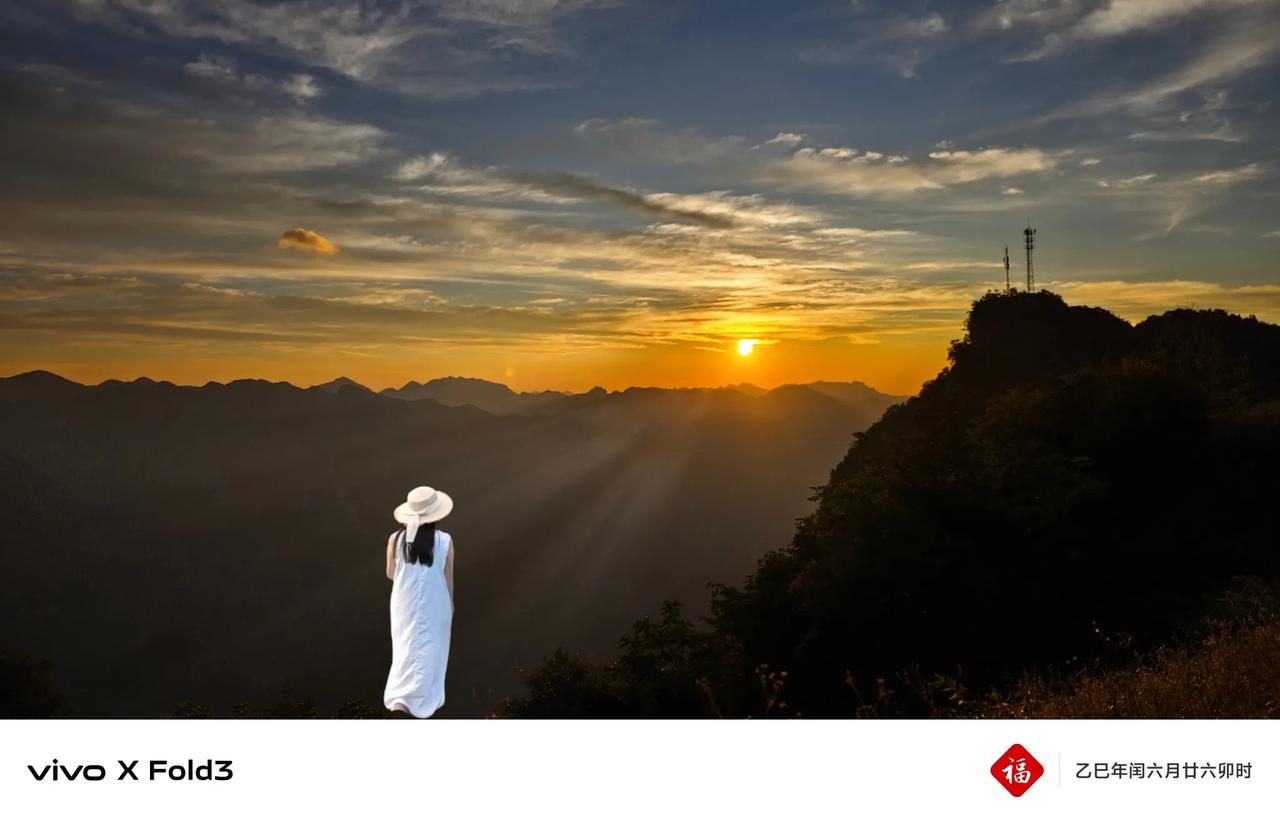 《山揽朝晖，心纳万象》
        这个标题很有韵味！“山揽朝晖”精准呼应了