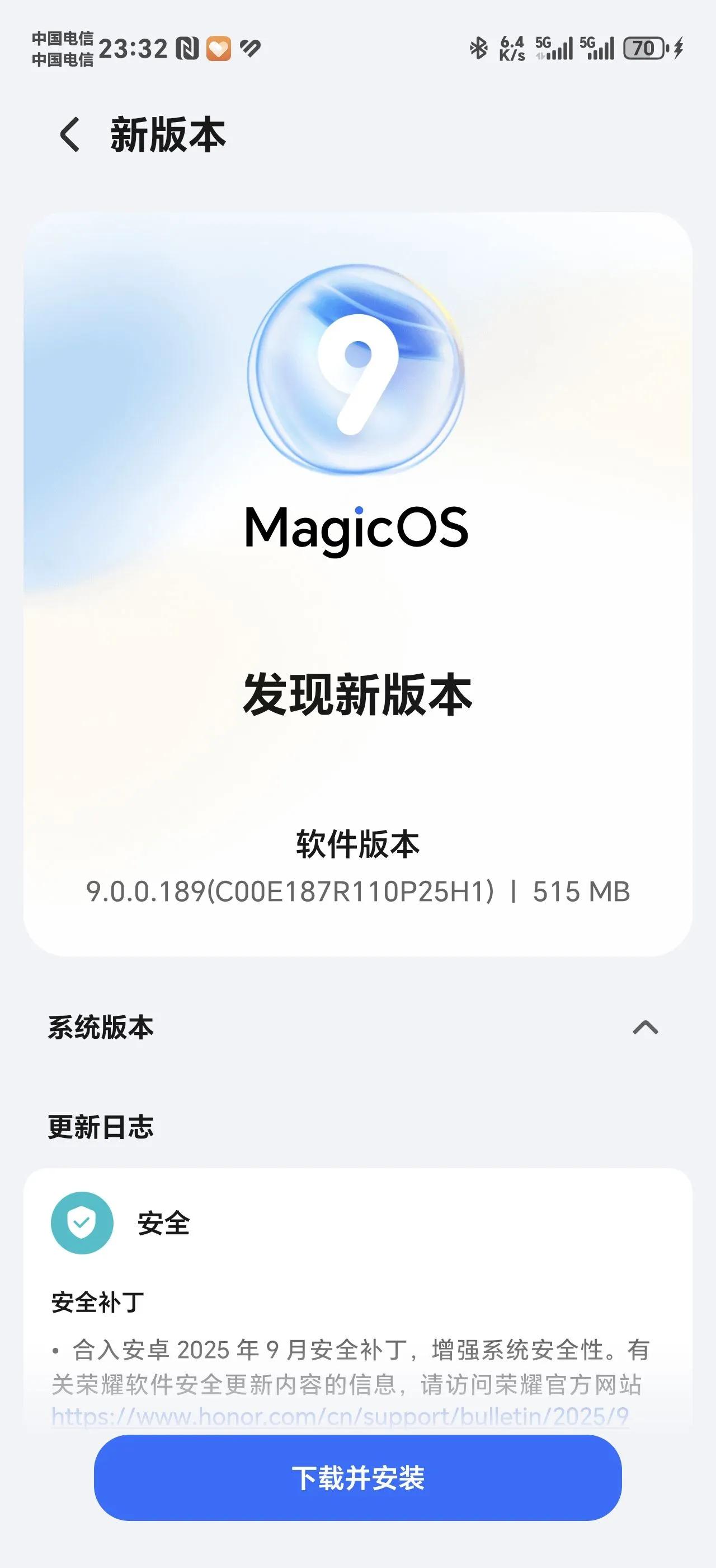 这两天应该有不少荣耀用户都推到了这个版本吧，用过的都说这次升级不错，更是降低了发